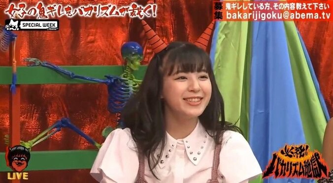 元生ハムと焼うどん・東理紗、活動停止理由に言及「相方との仲が…」 2枚目