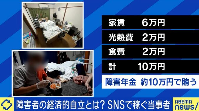 ウッディさん（28歳）