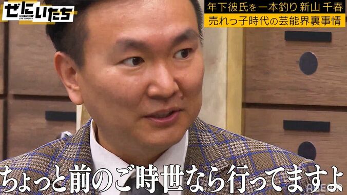 女性スキャンダルを恐れるかまいたち「アイドルに近寄るなんて絶対ない」「ちょっと前のご時世なら…」 1枚目