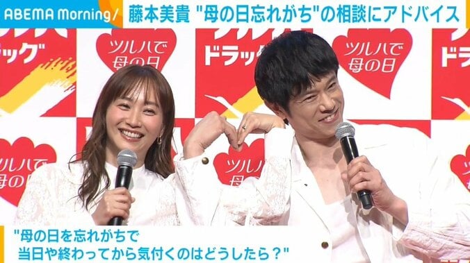 藤本美貴（40）と庄司智春（49）