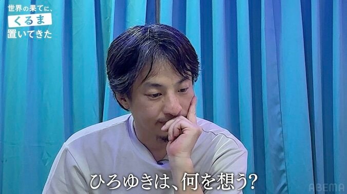 【写真・画像】ひろゆき、人気芸人の海外ロケにダメ出し「東出さんとか僕は結果として成立するんですけど」　5枚目