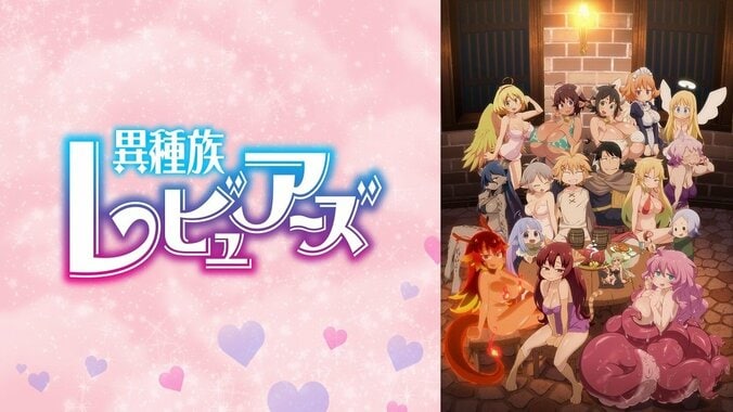 ABEMAアニメ、1月期「最終ランキング」累計視聴数は「ダーウィンズゲーム」、コメント数は「マギアレコード」が1位に 7枚目