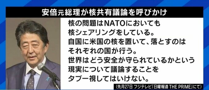 「議論は正しい知識に基づいて行われるべきだ」ロシアの核戦略、そして日本の核共有（ニュークリア・シェアリング）の基礎知識を学ぶ 4枚目