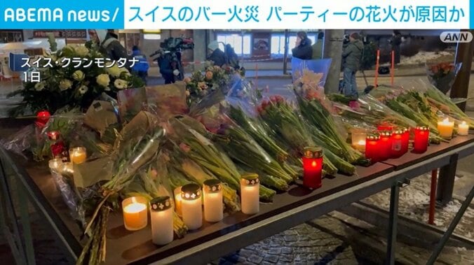 スイス・クランモンタナ