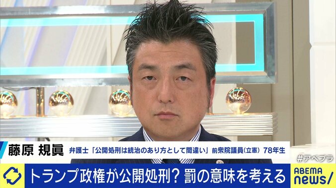 藤原規眞氏