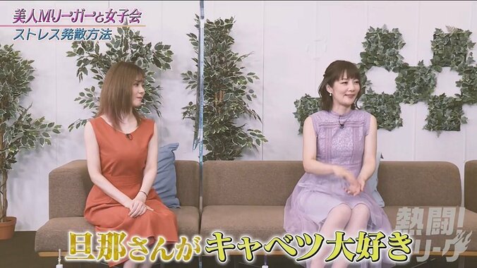 “セレブ”黒沢咲、麻雀の負けは「キャベツの千切り」でストレス解消「一番いい音がする。旦那さんに山盛り出します」 2枚目