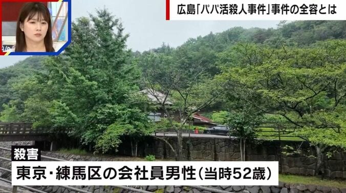 水分峡森林公園