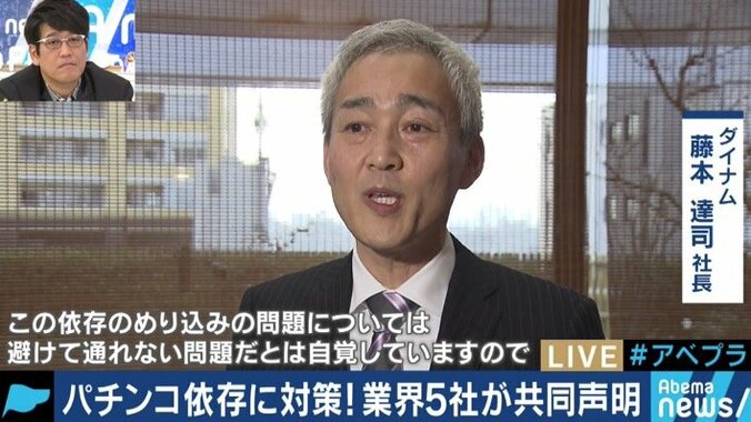 依存症対策に乗り出したパチンコ業界　健全性向上で再びファンは増えるのか 2枚目