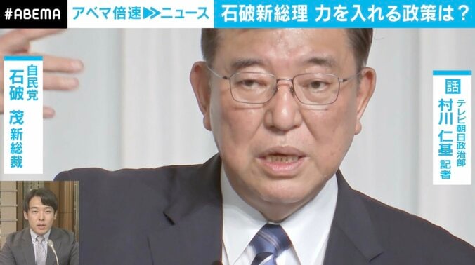 【写真・画像】麻生派議員「冷や飯の美味しい食べ方を学ばないといけない」 閣僚経験者「ノーサイドと言っておいて自ら溝を作っている」 石破内閣発足の“舞台ウラ”を政治部記者が解説　1枚目