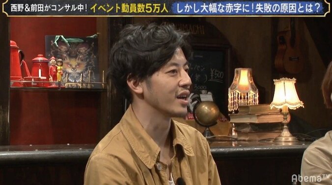 キンコン西野、19歳から自費イベントを切り盛りしていた 1枚目