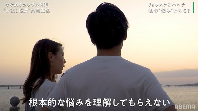 「本心が見えない」27歳美女、ポジティブすぎる彼氏に不満を吐露、涙で訴えるも…『隣恋』第6話 5枚目