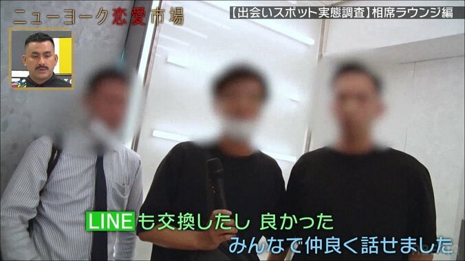 相席ラウンジの男性客「大満足！」の感想の一方…女性客の厳しい本音が発覚「楽しいだけだったら…」 4枚目