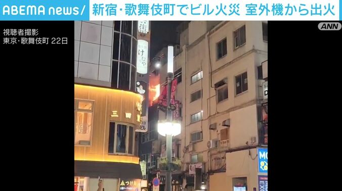 新宿・歌舞伎町