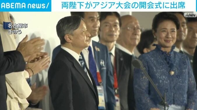 天皇皇后両陛下
