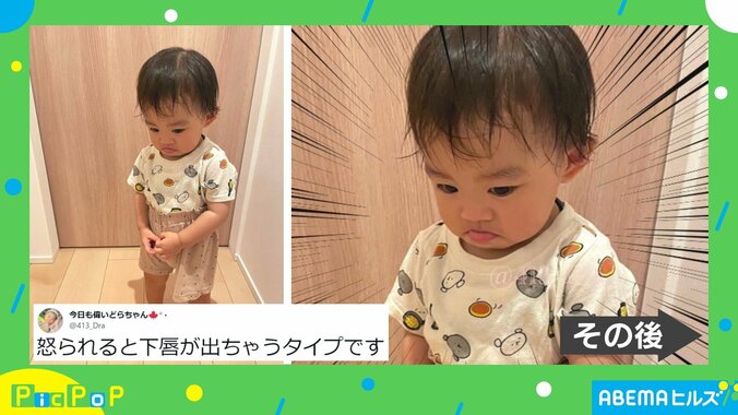 怒られると下唇を出して“しょぼん” 1歳児の反省する姿に「後ろ姿のほっぺが尊すぎる」「可愛すぎか？」反響続々 1枚目