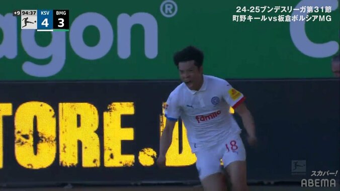 「大暴れ過ぎやろ」町野修斗、スタジアム騒然の劇的AT決勝弾で今季10得点目！高原、香川、岡崎に次ぐブンデス2桁ゴール達成に「代表もスタメン取れるぞ」 2枚目