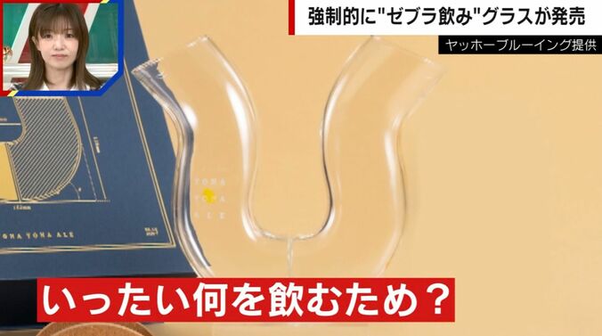 ヤッホーブルーイング