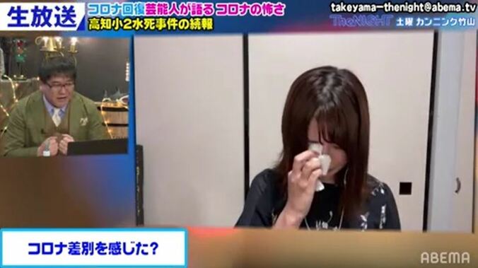 「周りの人に嫌な思いをさせてしまった」ソラ豆琴美が心ない