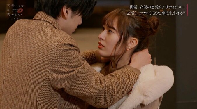 押し倒し、首筋にキス！？過激な『ドラ恋』キスシーンオーディションに渡辺直美ら大興奮 4枚目