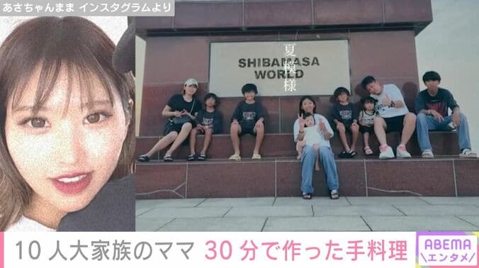 あさちゃんねる