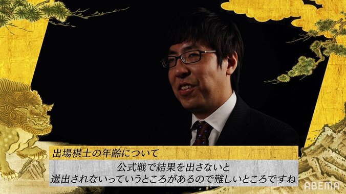 広瀬章人八段、ドラフト指名は若手飛躍のきっかけ「有望だと思われる人が選ばれる」／将棋・ABEMAトーナメント 1枚目