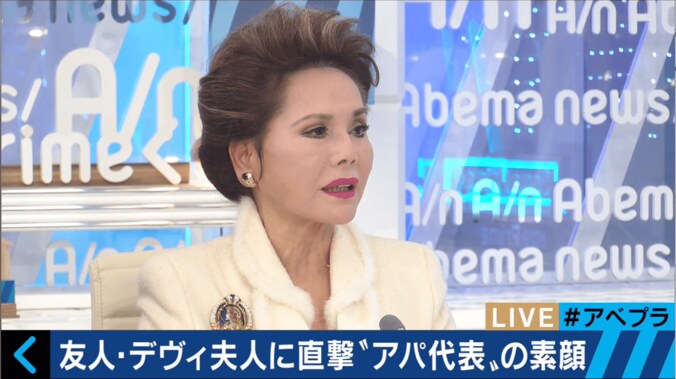 「撤回しないという姿勢を高く評価。拍手喝采」「日本の政治家は腰抜けばっかり」アパホテル元谷氏の友人・デヴィ夫人が激白 3枚目