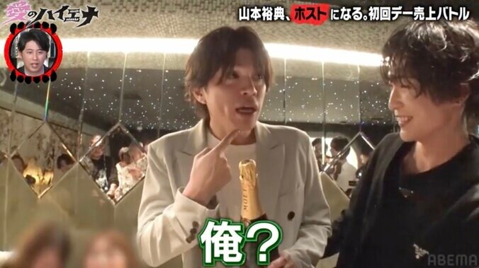 【写真・画像】「今日でホスト辞めます」歌舞伎町No,1ホストの決断に山本裕典が号泣　2枚目