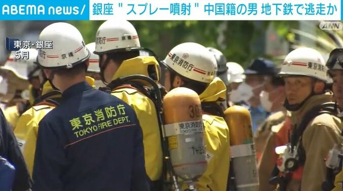 東京・中央区