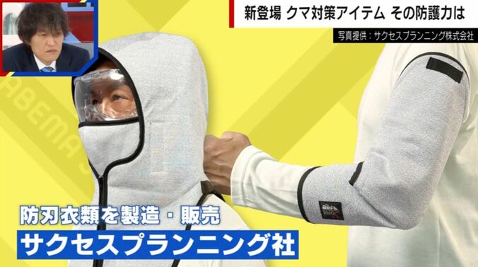 写真提供：サクセスプランニング株式会社