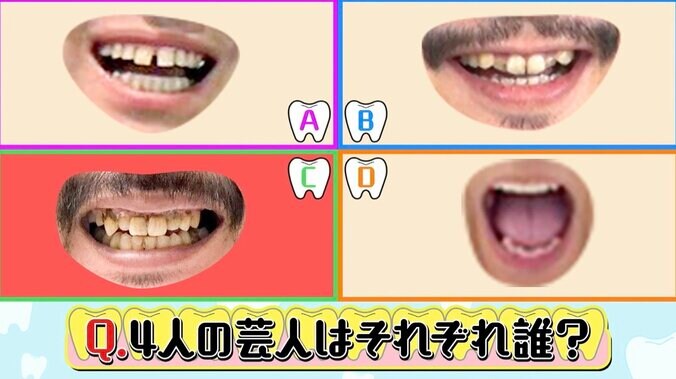 【写真・画像】キングオブコント王者の歯並びにAマッソ加納「地獄の入口!?」　1枚目