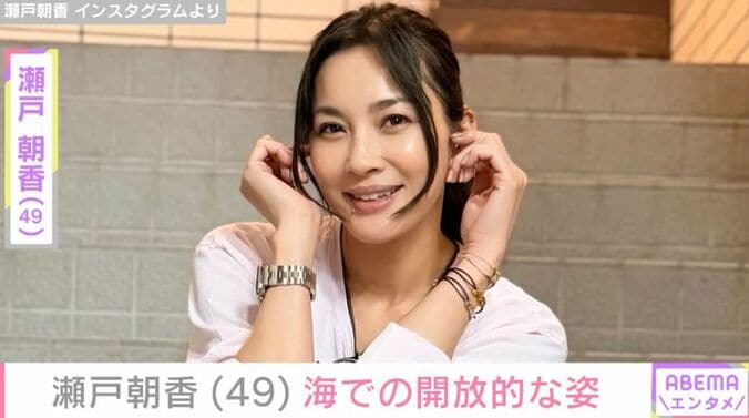 瀬戸朝香