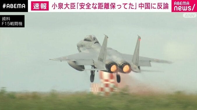 F15戦闘機