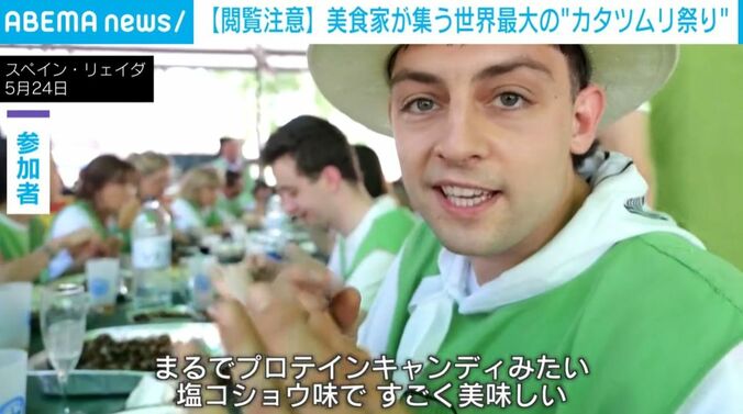 参加者ら