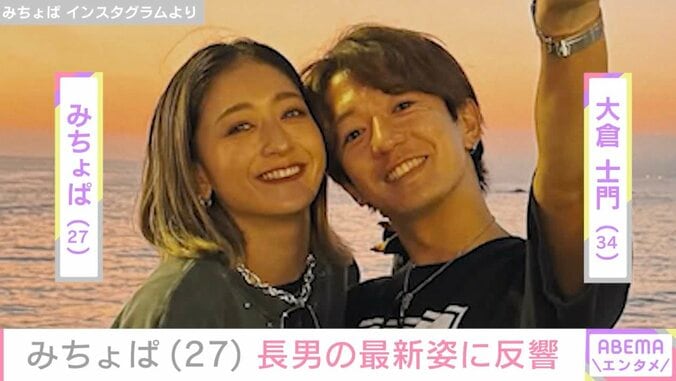 【写真・画像】みちょぱ、“髪の毛ふっさふさ”長男を抱っこする最新ショットに反響「めっちゃステキな写真」「ママの顔になってる」　1枚目