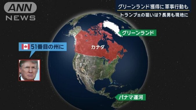 カナダを51番目に…