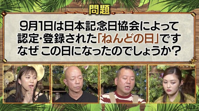 9月1日はなぜ「ねんどの日」？ 暗躍する人物の登場にバイきんぐ西村感心「“ねんドル”さすがですね」 1枚目