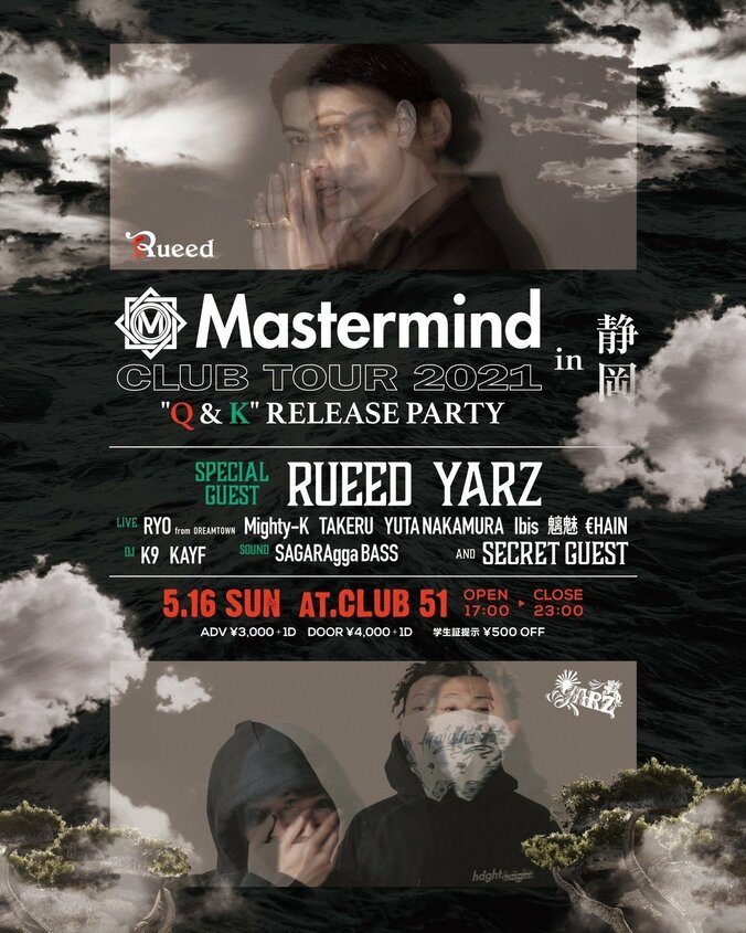 RUEEDが盟友YARZと共にMastermind Club Tour 2021を決行!! 1枚目