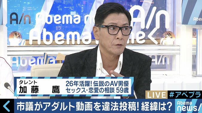 加藤鷹、紗倉まなが真剣議論！市議が違法アダルト動画で稼ぐ時代、AV業界の生き残り策は？ 6枚目