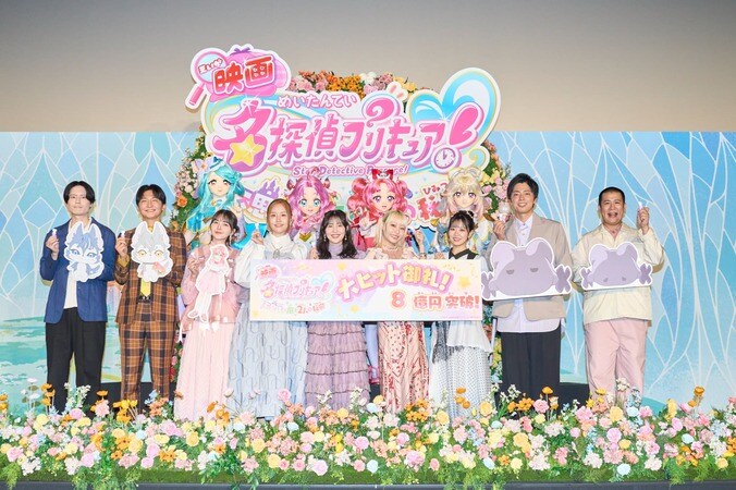 千賀光莉、本渡楓らが『映画名探偵プリキュア！』大ヒットをファンと祝う！舞台挨拶レポート 2枚目