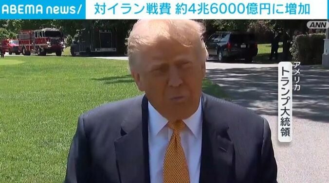 トランプ大統領