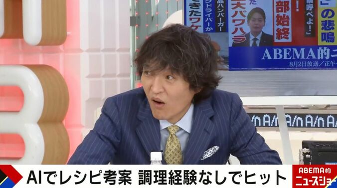 千原ジュニア