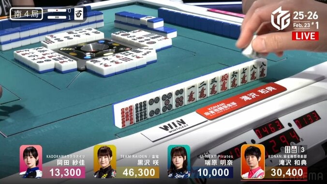 強すぎる！美女3人を蹴散らすイケメン滝沢の親跳満一発ツモ