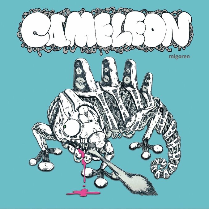 migoren、5年ぶりのフルアルバム「Cameleon」をリリース！！Sheef the 3rd、COCKROACHEEE'z、METEOR、FortuneD、焚巻、万寿など、総勢31名のアーティストをフィーチャリングした全21曲の大作！！ 1枚目