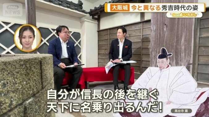 天下人になるシンボル