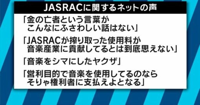 音楽教室にJASRAC“襲来”！エヴァンゲリオン主題歌の作者・及川眠子氏と考える著作権 7枚目