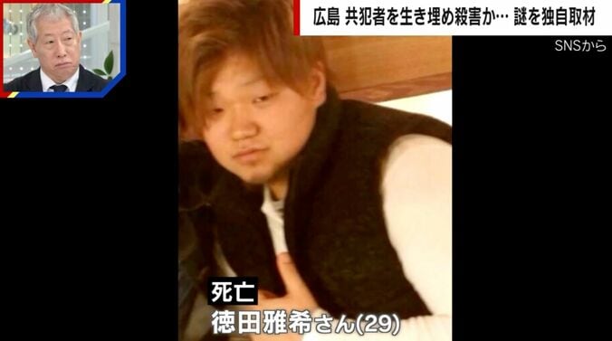 徳田雅希さん（29）