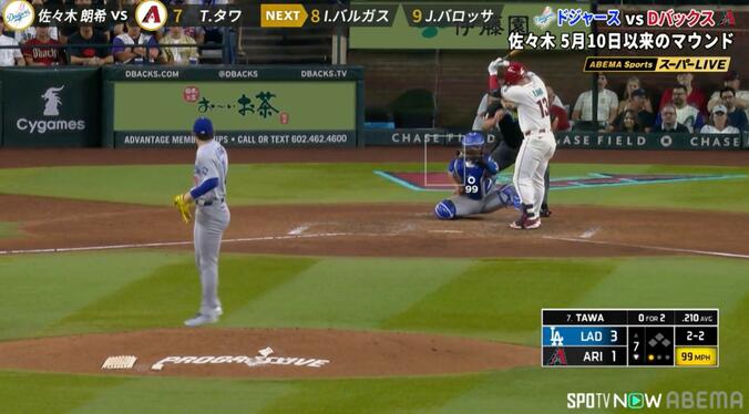 佐々木朗希の“衝撃の一球”に相手打者も手が出ない