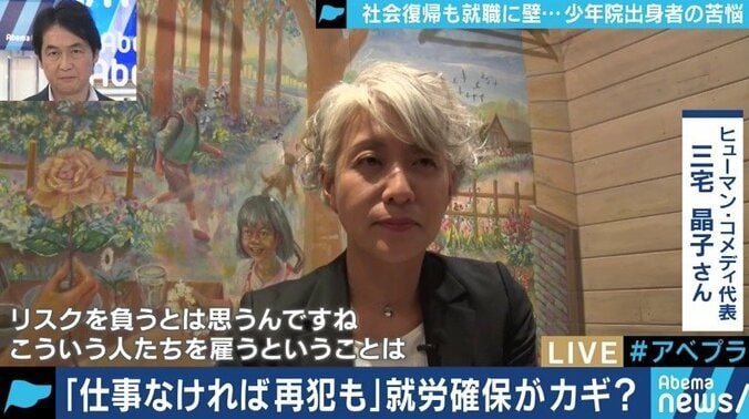 家族に見放され、仕事が無いため再犯も…少年院退院者たちの葛藤　カンニング竹山「落胆することはない」 4枚目