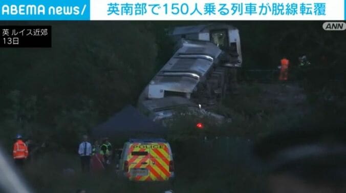 英 ルイス近郊