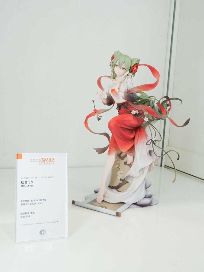 【写真・画像】ワンフェスフィギュアレポート　16枚目